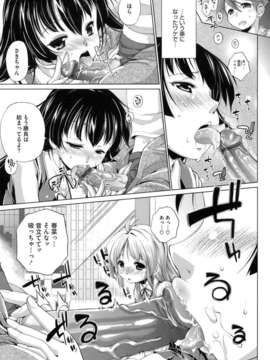 [にくしょ] IDOL×IDOL_153