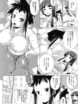 [にくしょ] IDOL×IDOL_200