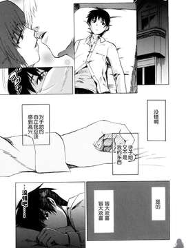 [たけのこ星人] シアワセ少女_