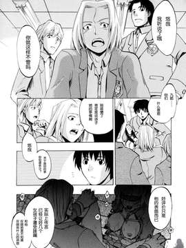 [たけのこ星人] シアワセ少女_