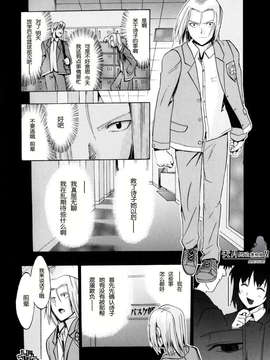 [たけのこ星人] シアワセ少女_