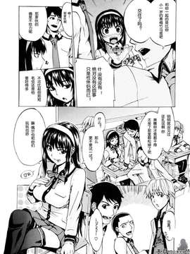 [たけのこ星人] シアワセ少女_