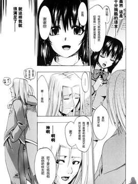 [たけのこ星人] シアワセ少女_