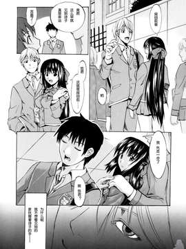 [たけのこ星人] シアワセ少女_