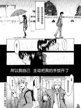 [たけのこ星人] シアワセ少女_