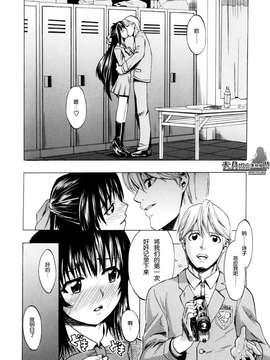 [たけのこ星人] シアワセ少女_