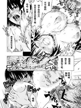 [たけのこ星人] シアワセ少女_