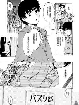 [たけのこ星人] シアワセ少女_