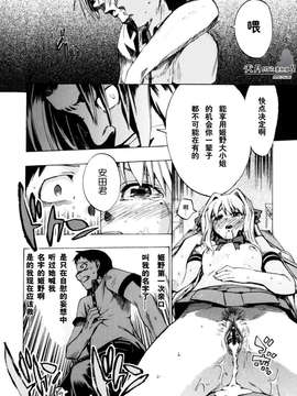 [たけのこ星人] シアワセ少女_