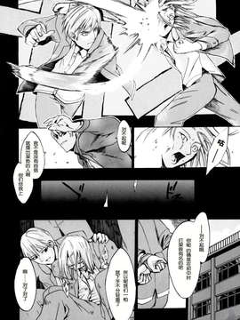 [たけのこ星人] シアワセ少女_
