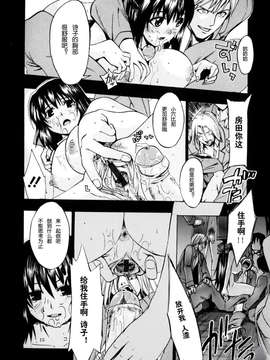 [たけのこ星人] シアワセ少女_