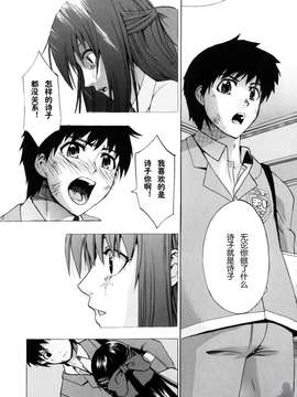 [たけのこ星人] シアワセ少女_
