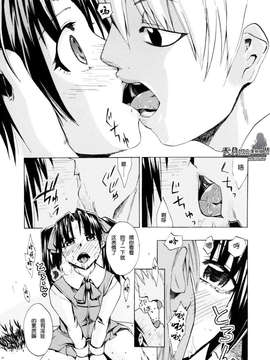 [たけのこ星人] シアワセ少女_