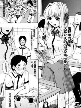 [たけのこ星人] シアワセ少女_