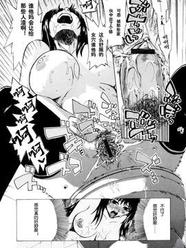 [たけのこ星人] シアワセ少女_