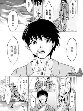 [たけのこ星人] シアワセ少女_