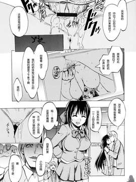 [たけのこ星人] シアワセ少女_