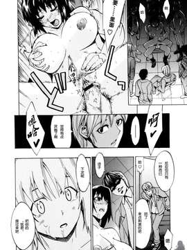 [たけのこ星人] シアワセ少女_
