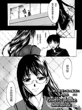 [たけのこ星人] シアワセ少女_
