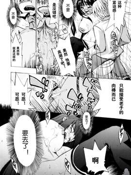 [たけのこ星人] シアワセ少女_