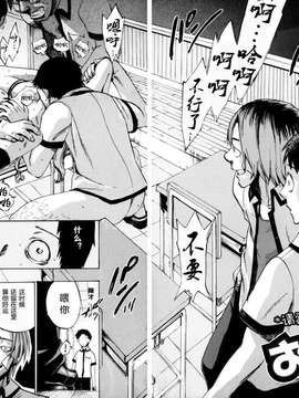 [たけのこ星人] シアワセ少女_