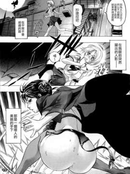 [ビューティ_ヘア] 蓮美ちゃんの淫罪_011