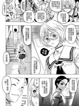 [ビューティ_ヘア] 蓮美ちゃんの淫罪_014