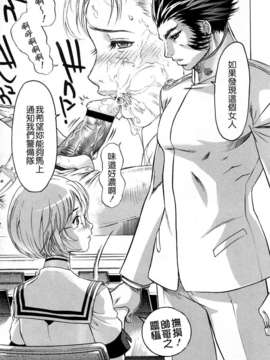 [ビューティ_ヘア] 蓮美ちゃんの淫罪_017