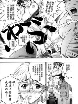 [ビューティ_ヘア] 蓮美ちゃんの淫罪_019