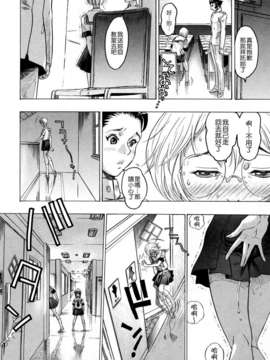 [ビューティ_ヘア] 蓮美ちゃんの淫罪_024