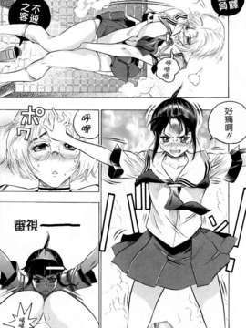 [ビューティ_ヘア] 蓮美ちゃんの淫罪_029