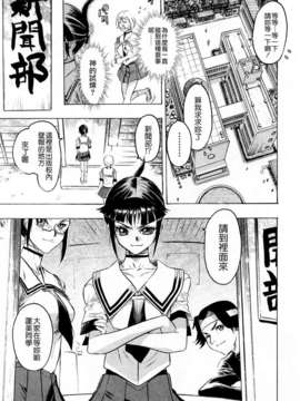[ビューティ_ヘア] 蓮美ちゃんの淫罪_031