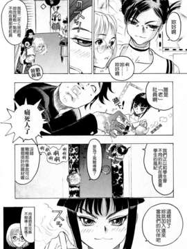 [ビューティ_ヘア] 蓮美ちゃんの淫罪_032