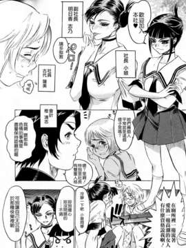 [ビューティ_ヘア] 蓮美ちゃんの淫罪_034