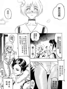[ビューティ_ヘア] 蓮美ちゃんの淫罪_035