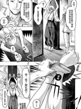 [ビューティ_ヘア] 蓮美ちゃんの淫罪_047