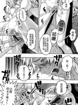 [ビューティ_ヘア] 蓮美ちゃんの淫罪_054