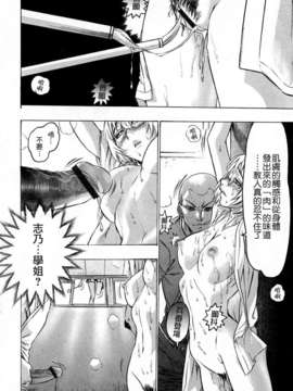 [ビューティ_ヘア] 蓮美ちゃんの淫罪_056