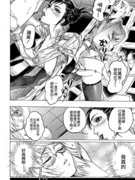 [ビューティ_ヘア] 蓮美ちゃんの淫罪_058