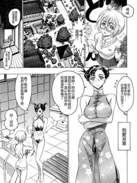 [ビューティ_ヘア] 蓮美ちゃんの淫罪_061
