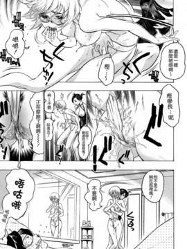 [ビューティ_ヘア] 蓮美ちゃんの淫罪_063