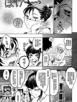 [ビューティ_ヘア] 蓮美ちゃんの淫罪_077