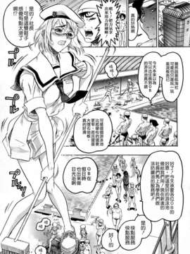 [ビューティ_ヘア] 蓮美ちゃんの淫罪_079