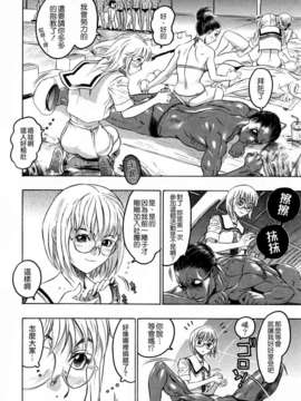 [ビューティ_ヘア] 蓮美ちゃんの淫罪_080