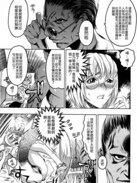 [ビューティ_ヘア] 蓮美ちゃんの淫罪_082