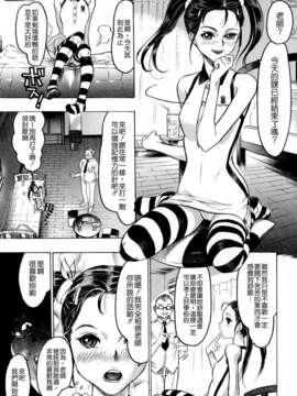 [ビューティ_ヘア] 蓮美ちゃんの淫罪_093