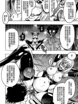 [ビューティ_ヘア] 蓮美ちゃんの淫罪_112