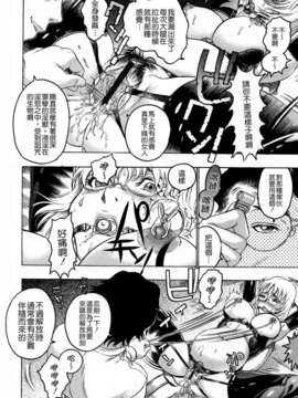 [ビューティ_ヘア] 蓮美ちゃんの淫罪_114