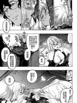 [ビューティ_ヘア] 蓮美ちゃんの淫罪_119