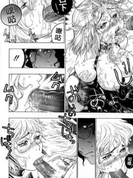 [ビューティ_ヘア] 蓮美ちゃんの淫罪_120